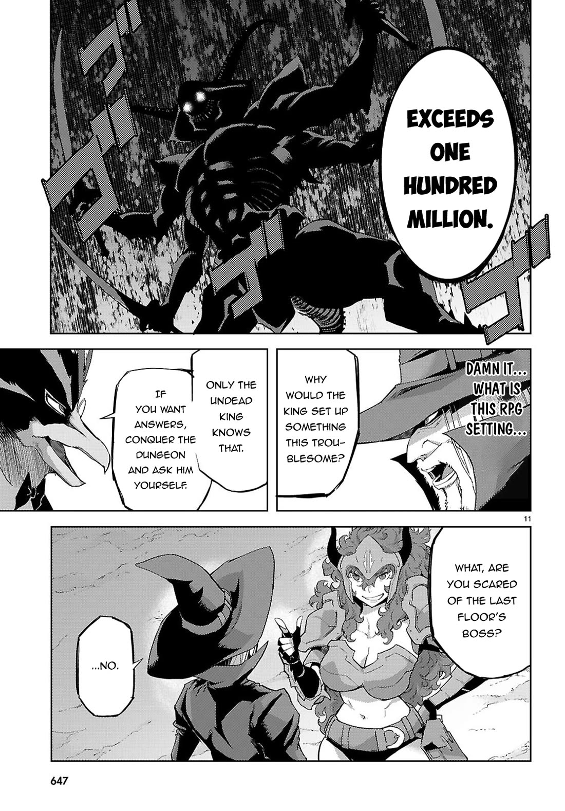 Game obu Familia - Family Senki chapter 82 page 11