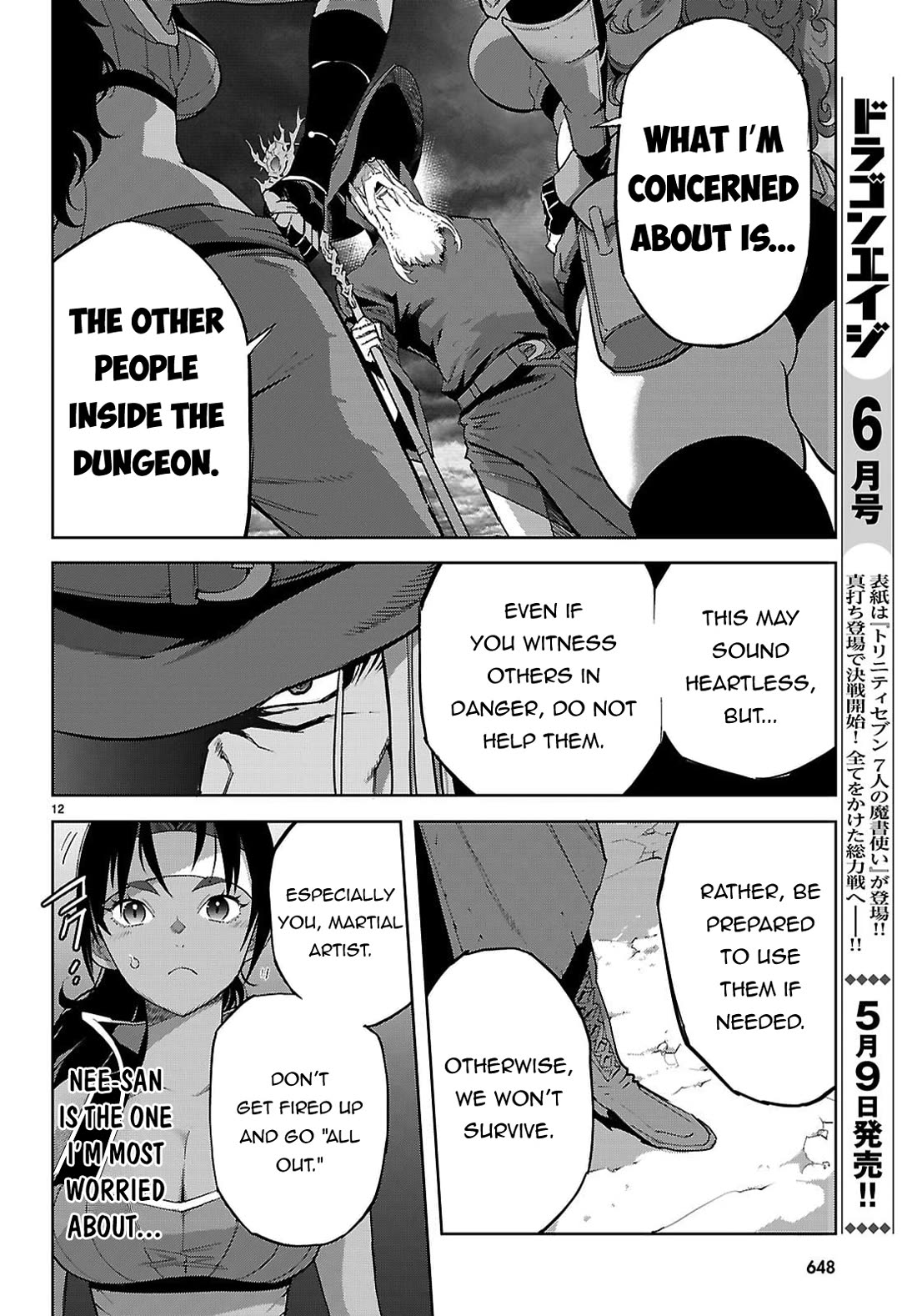 Game obu Familia - Family Senki chapter 82 page 12