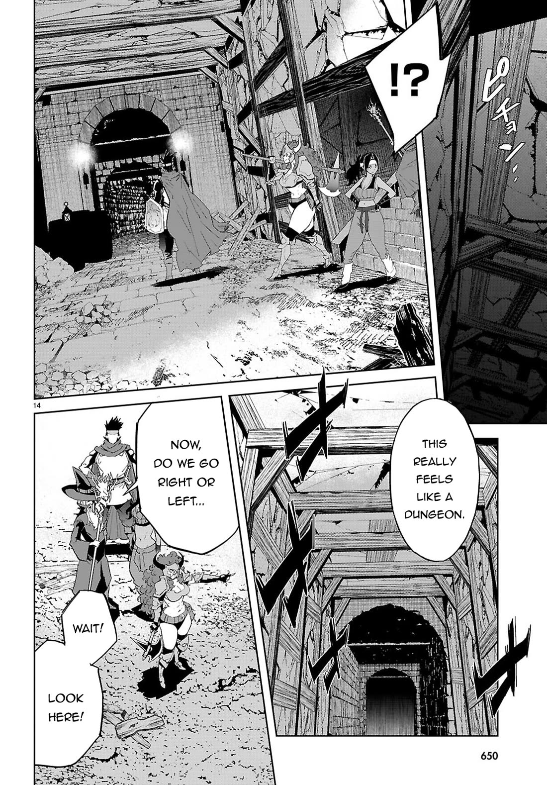 Game obu Familia - Family Senki chapter 82 page 14