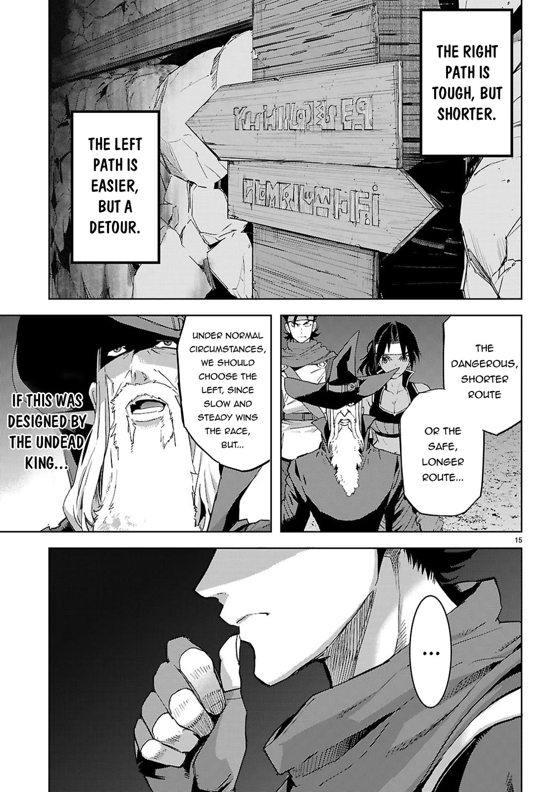 Game obu Familia - Family Senki chapter 82 page 15