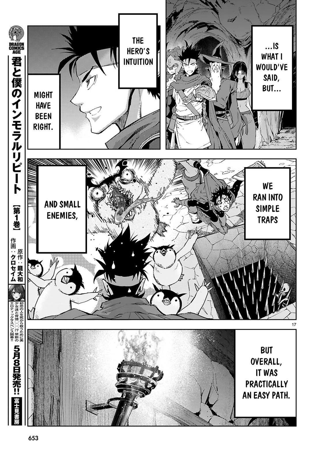 Game obu Familia - Family Senki chapter 82 page 17