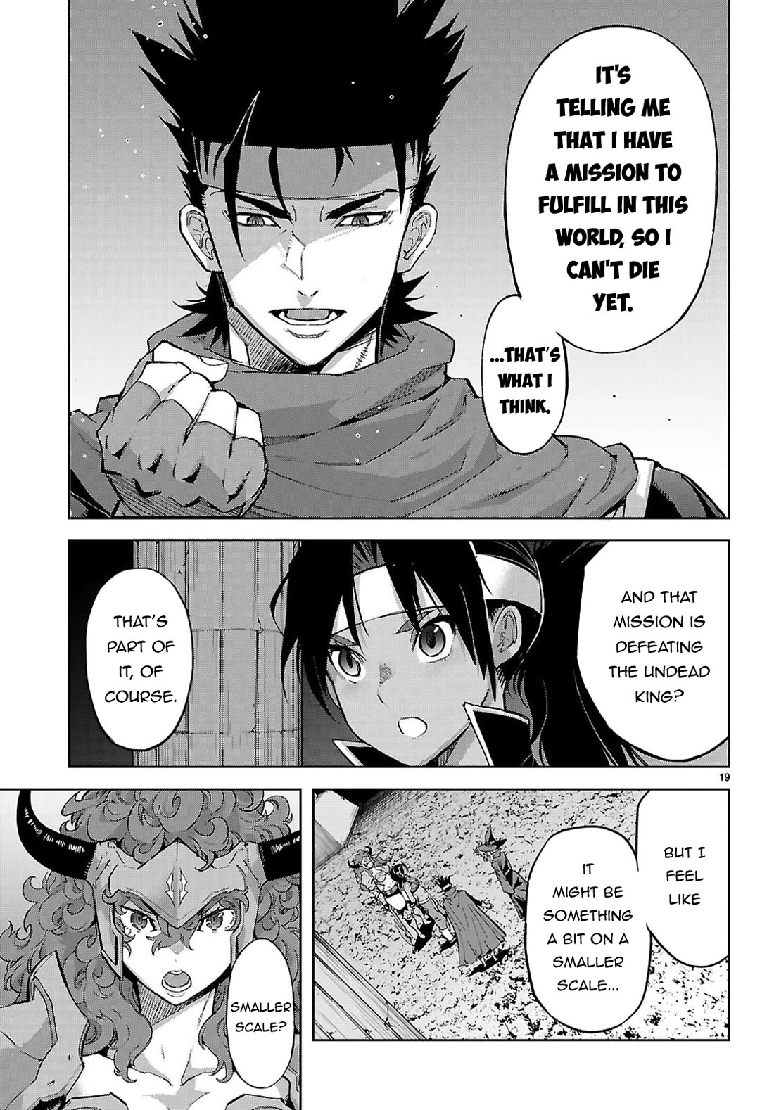 Game obu Familia - Family Senki chapter 82 page 19