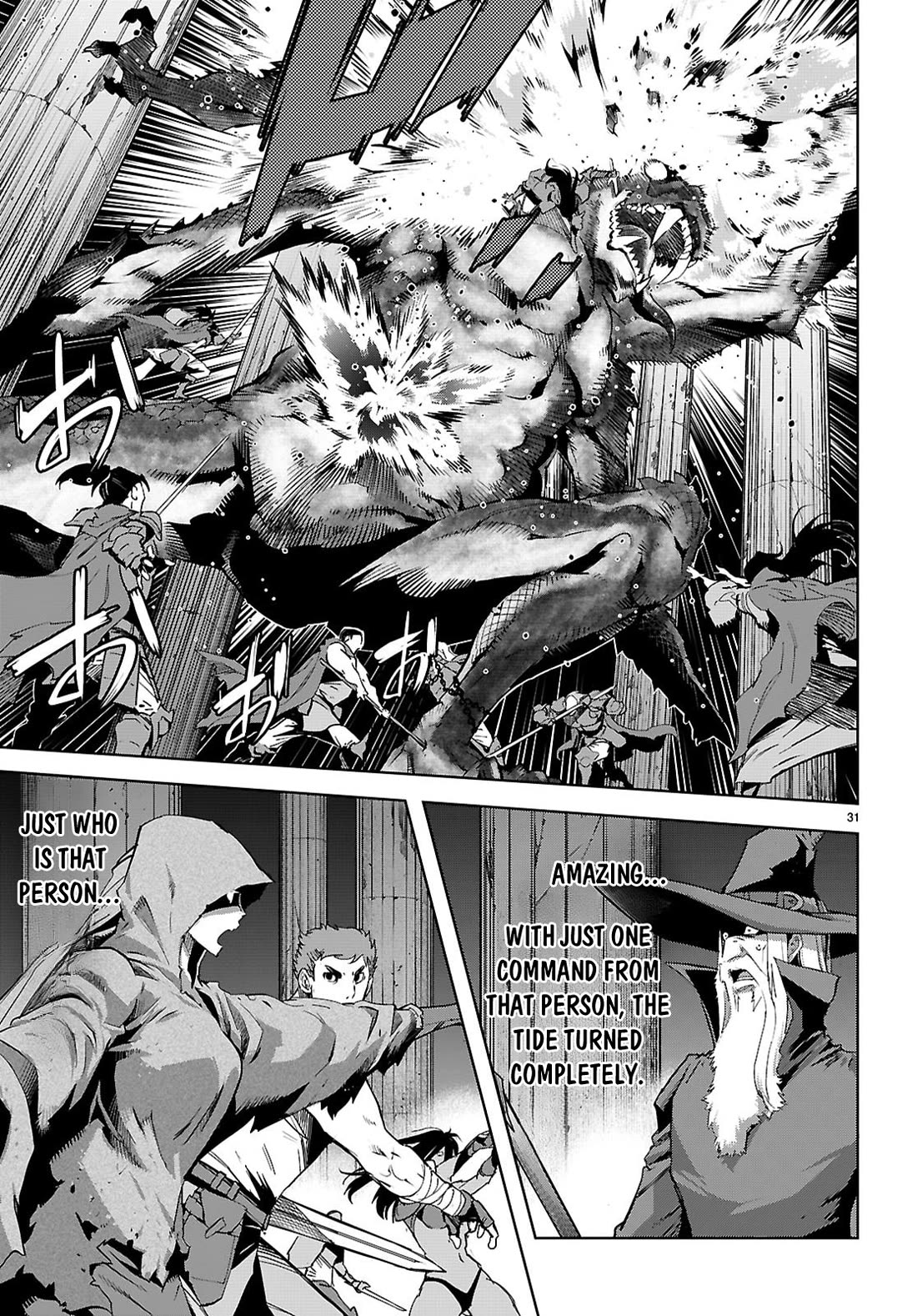 Game obu Familia - Family Senki chapter 82 page 30