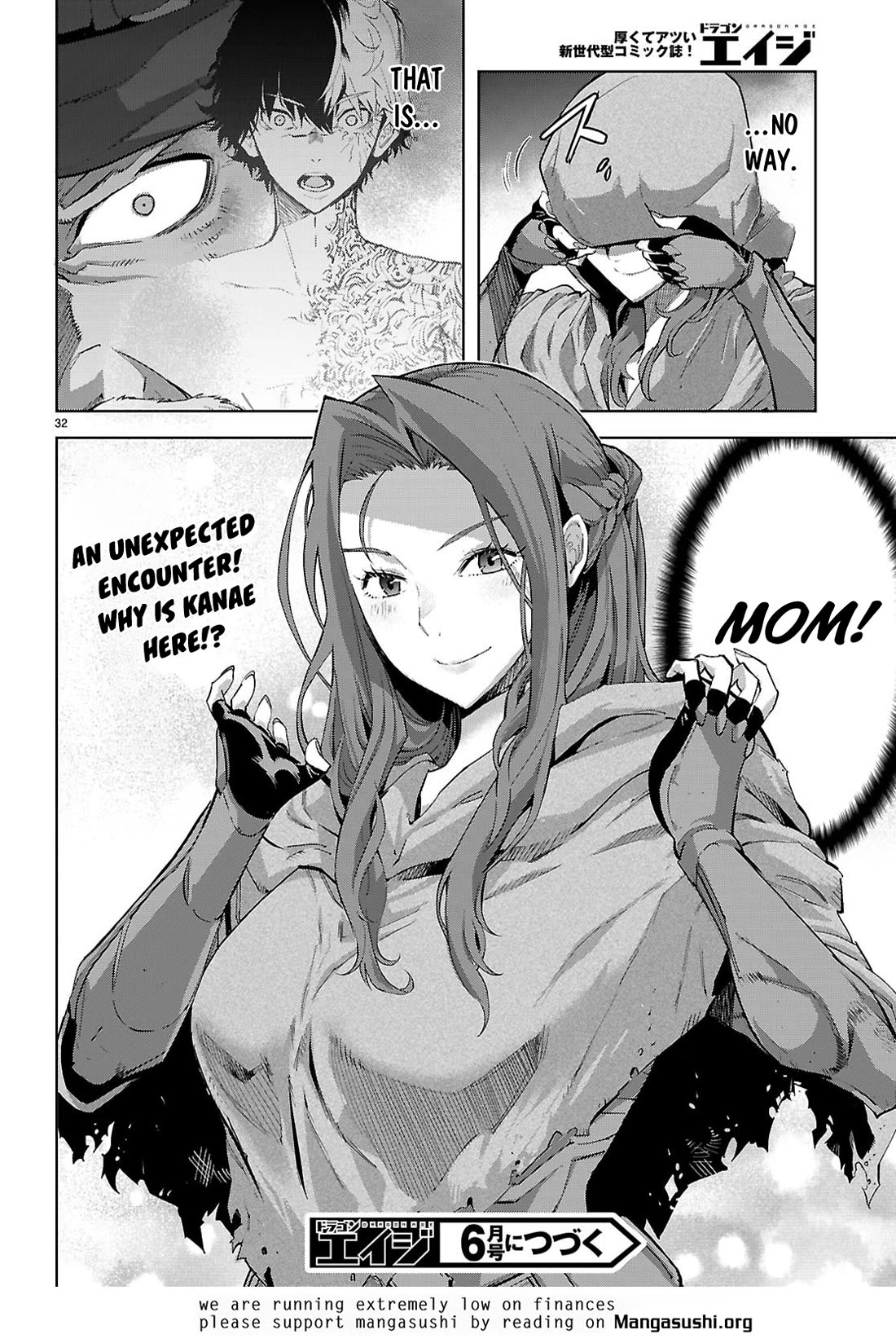 Game obu Familia - Family Senki chapter 82 page 31