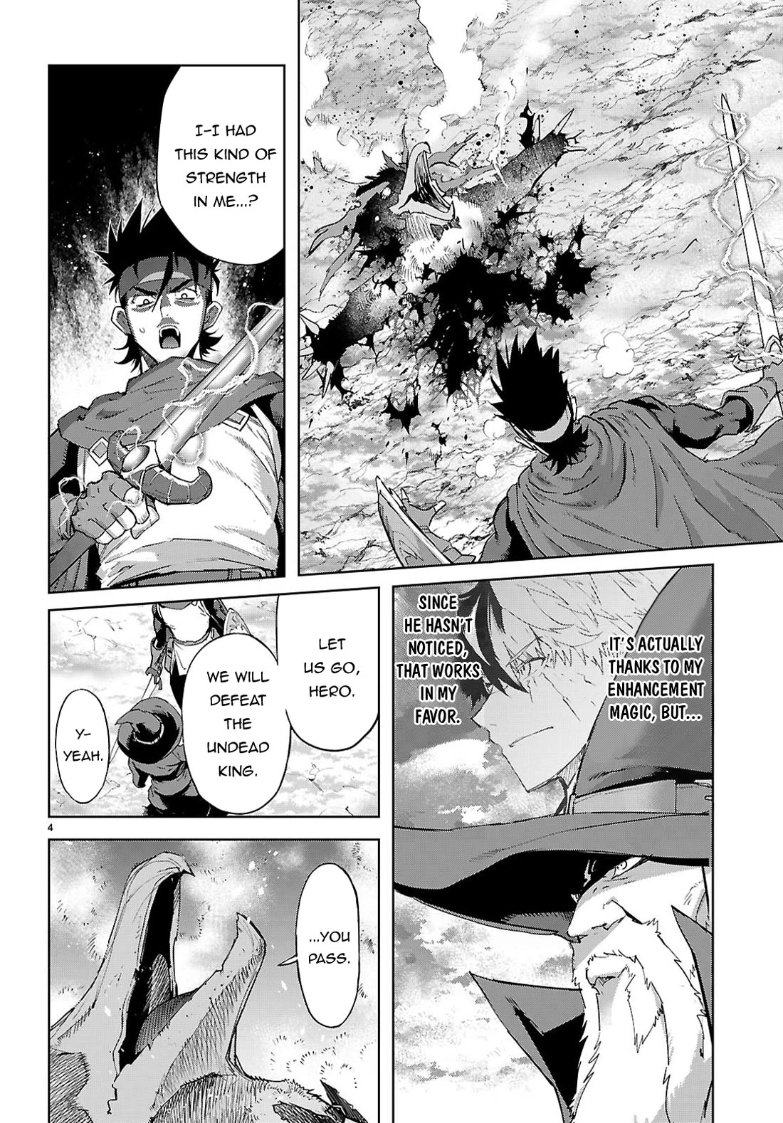 Game obu Familia - Family Senki chapter 82 page 5