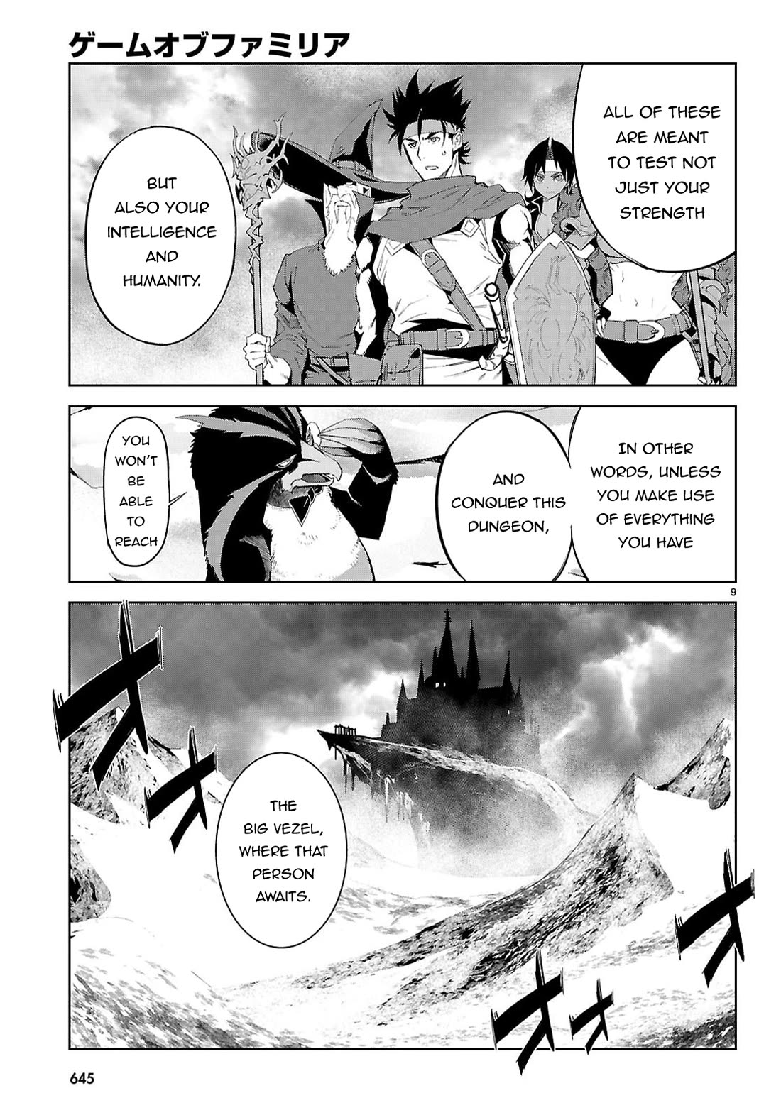 Game obu Familia - Family Senki chapter 82 page 9