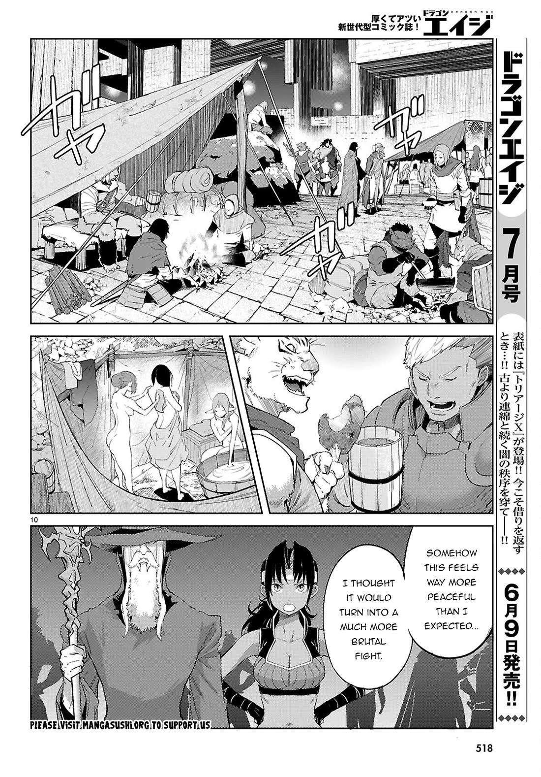 Game obu Familia - Family Senki chapter 83 page 11