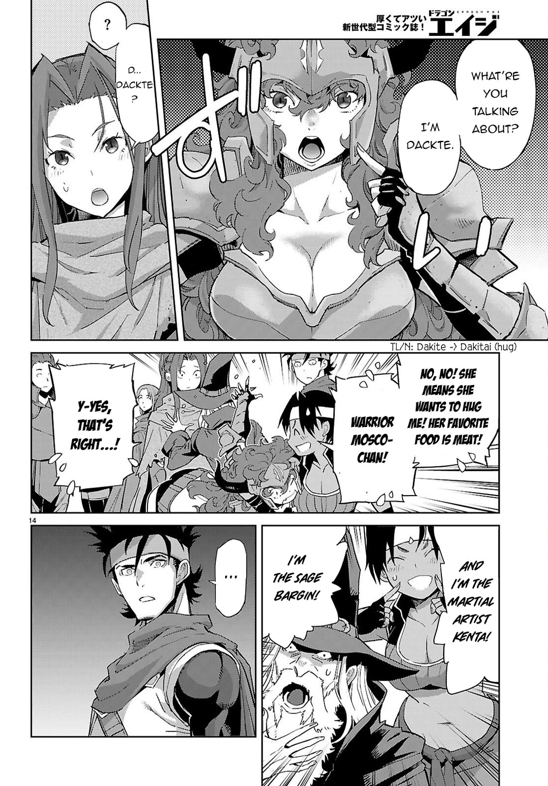 Game obu Familia - Family Senki chapter 83 page 15