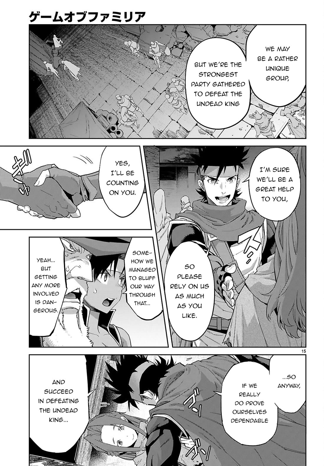 Game obu Familia - Family Senki chapter 83 page 16