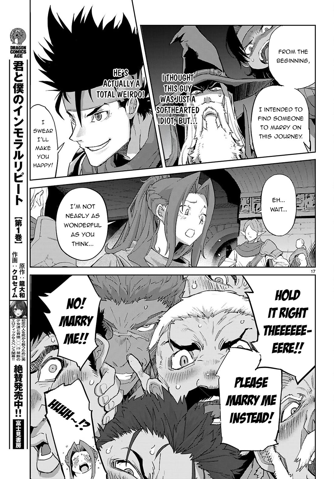 Game obu Familia - Family Senki chapter 83 page 18