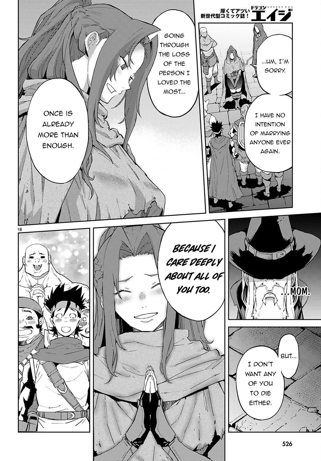 Game obu Familia - Family Senki chapter 83 page 19