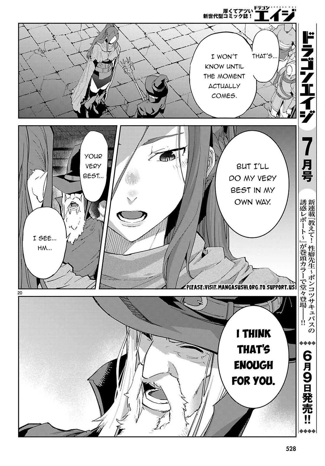 Game obu Familia - Family Senki chapter 83 page 21