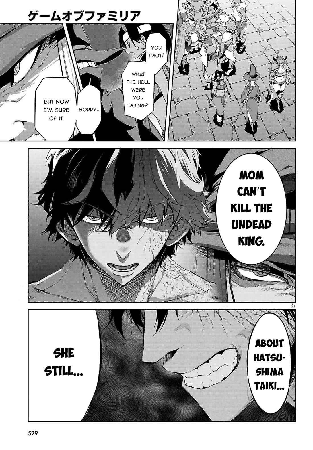 Game obu Familia - Family Senki chapter 83 page 22