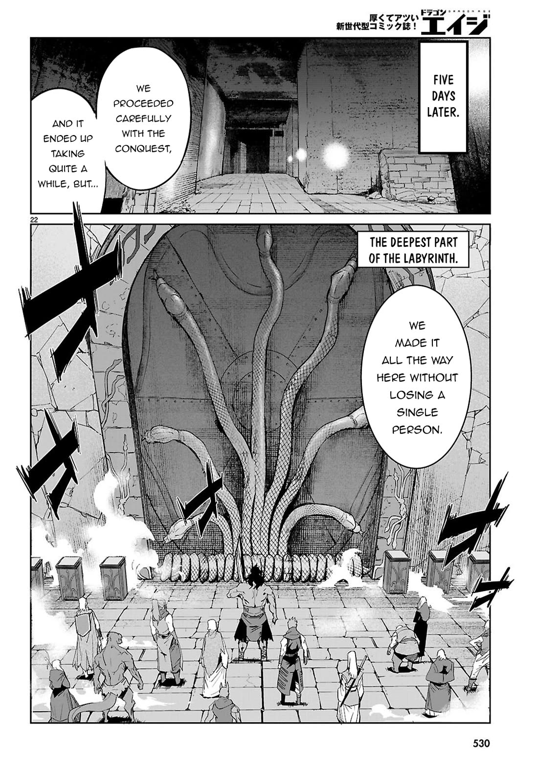 Game obu Familia - Family Senki chapter 83 page 23