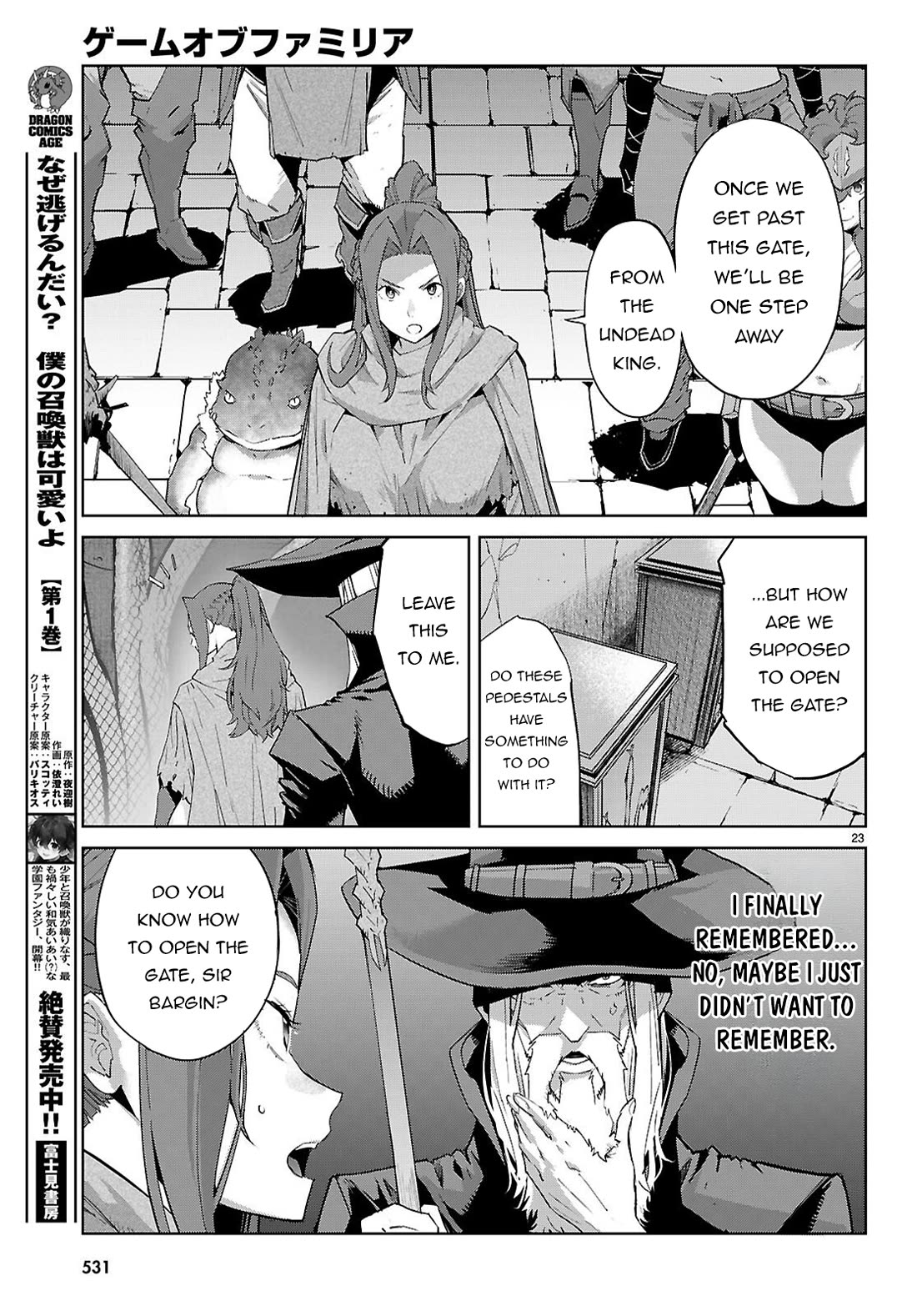 Game obu Familia - Family Senki chapter 83 page 24