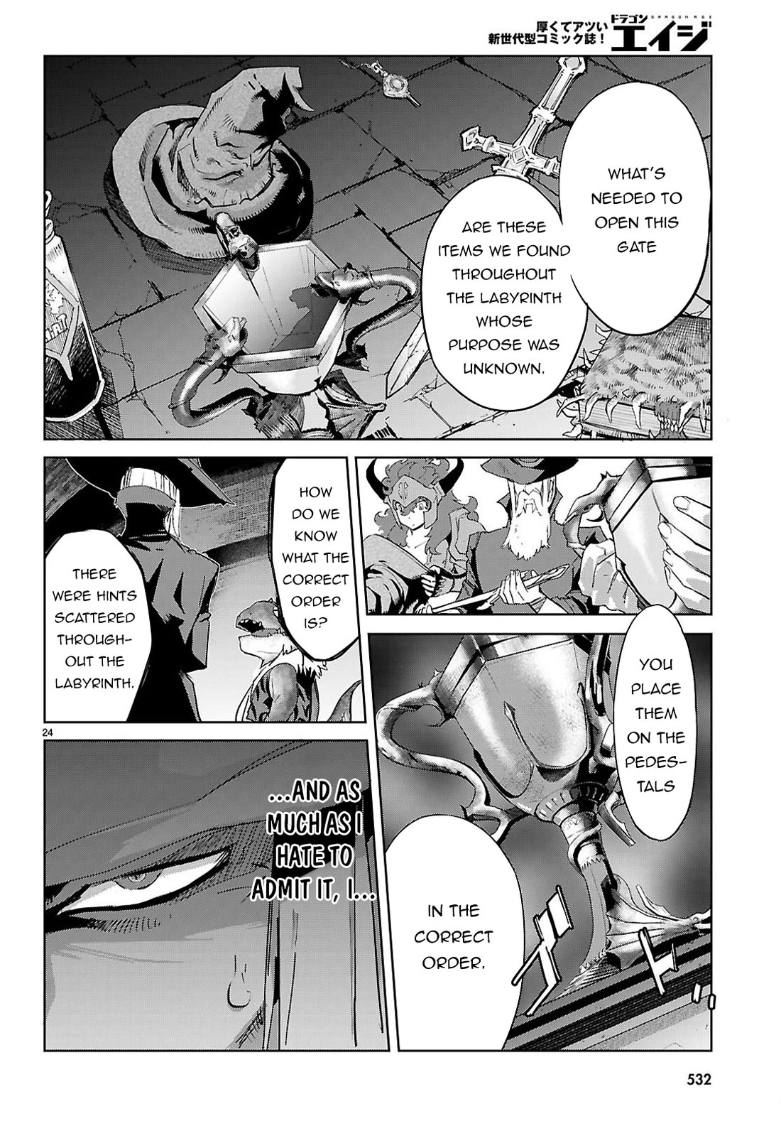 Game obu Familia - Family Senki chapter 83 page 25