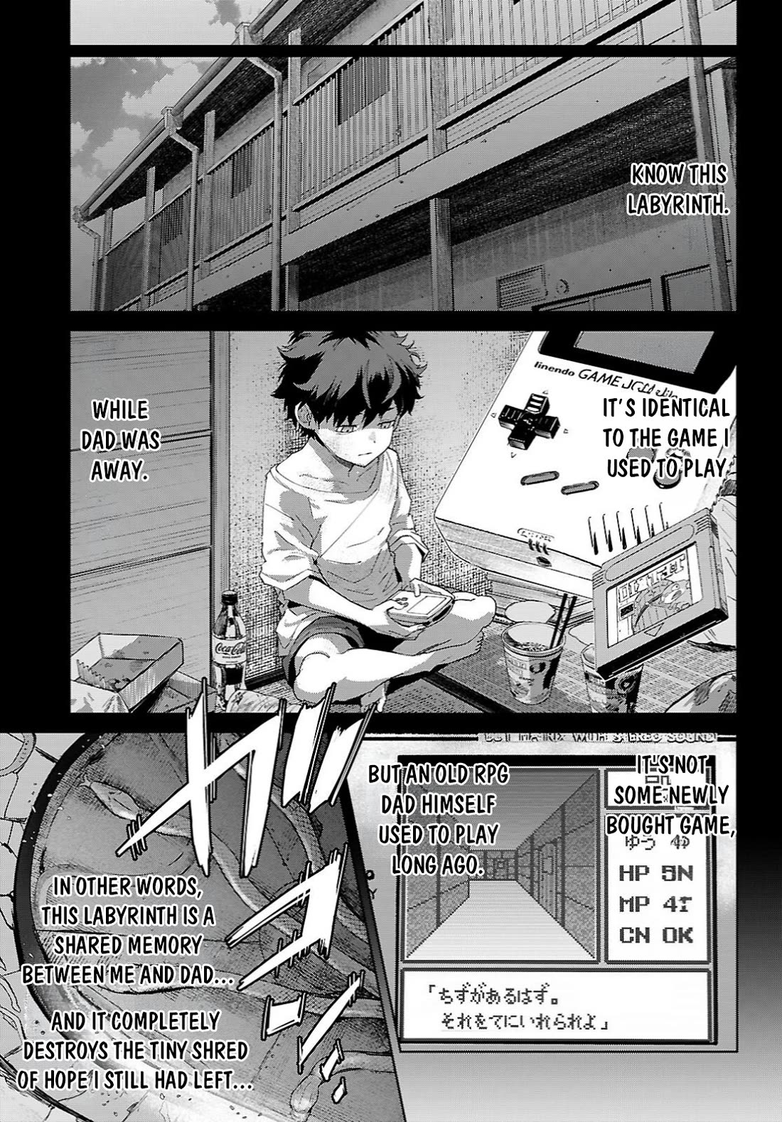 Game obu Familia - Family Senki chapter 83 page 26