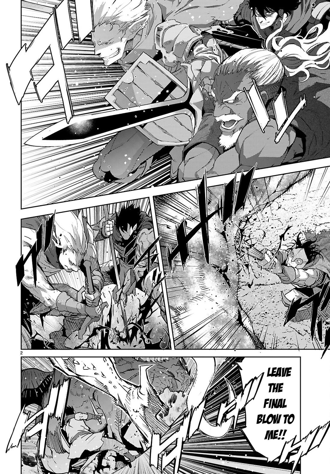 Game obu Familia - Family Senki chapter 83 page 3