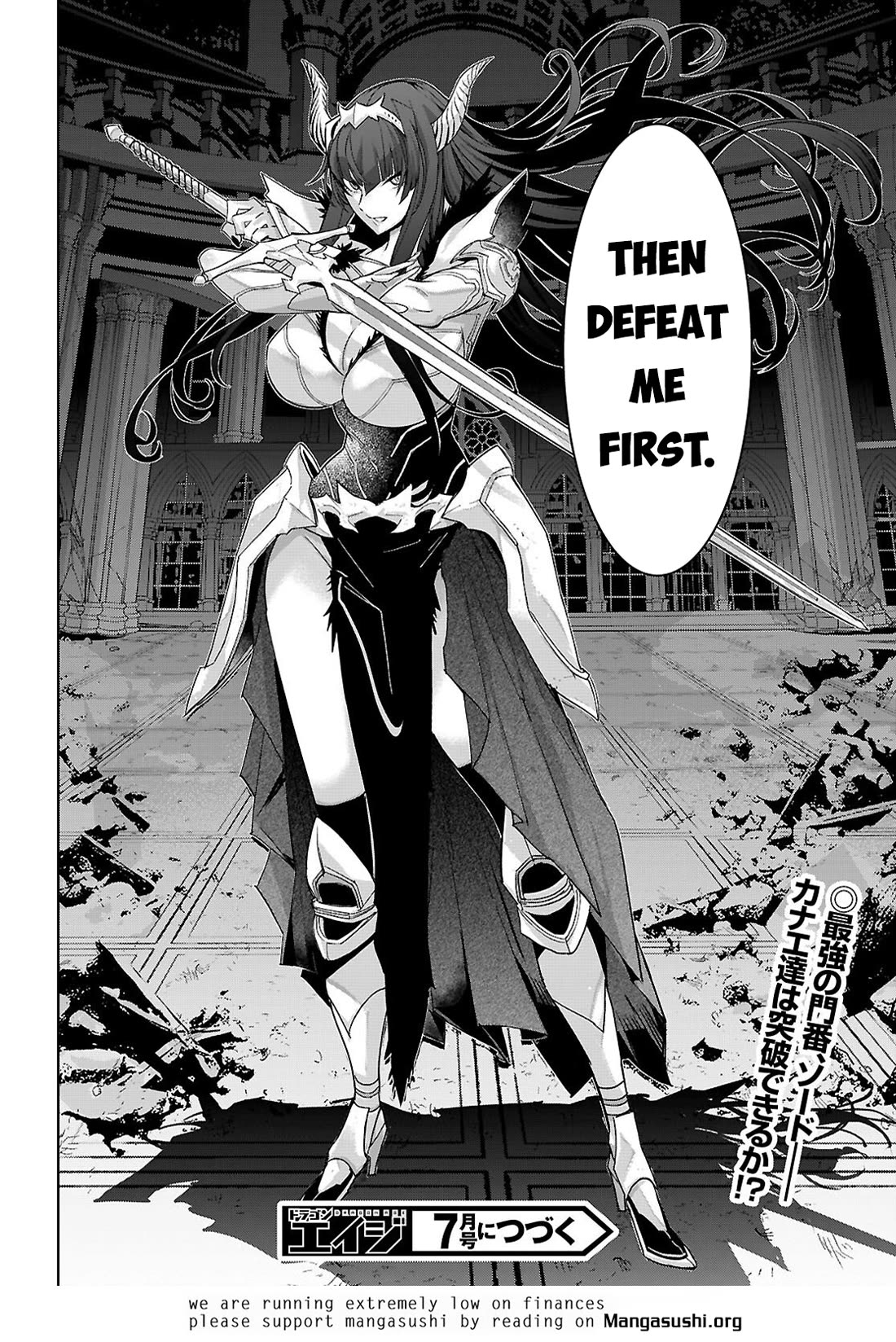 Game obu Familia - Family Senki chapter 83 page 32