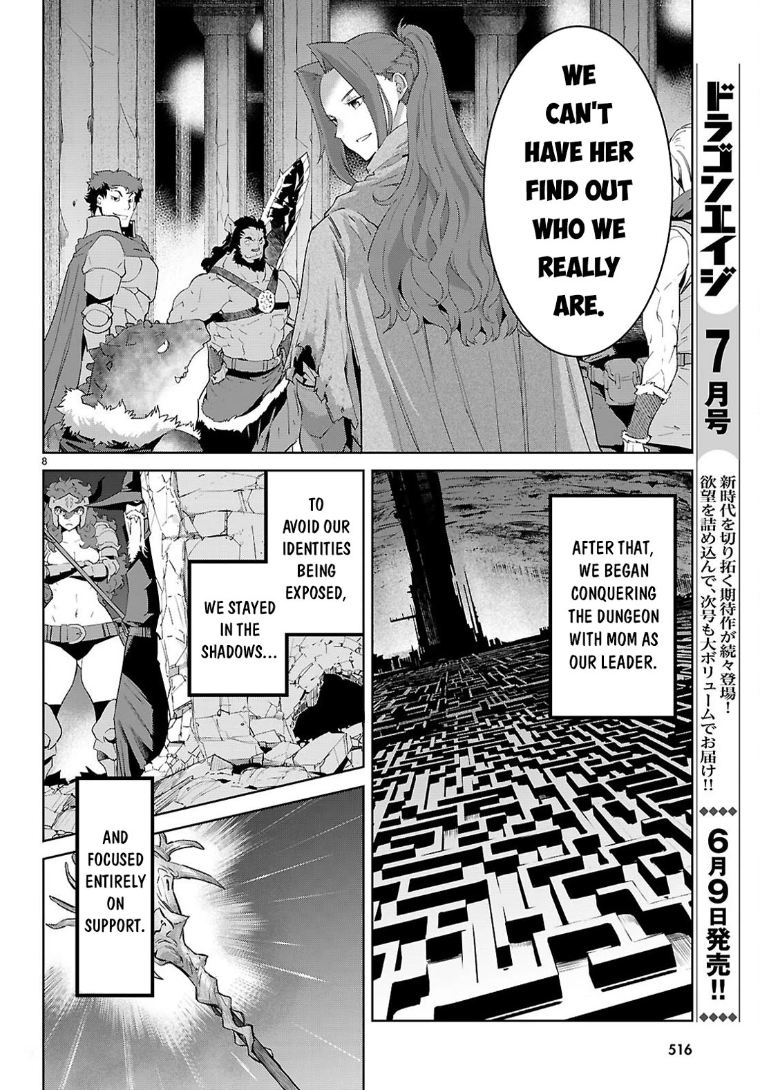 Game obu Familia - Family Senki chapter 83 page 9