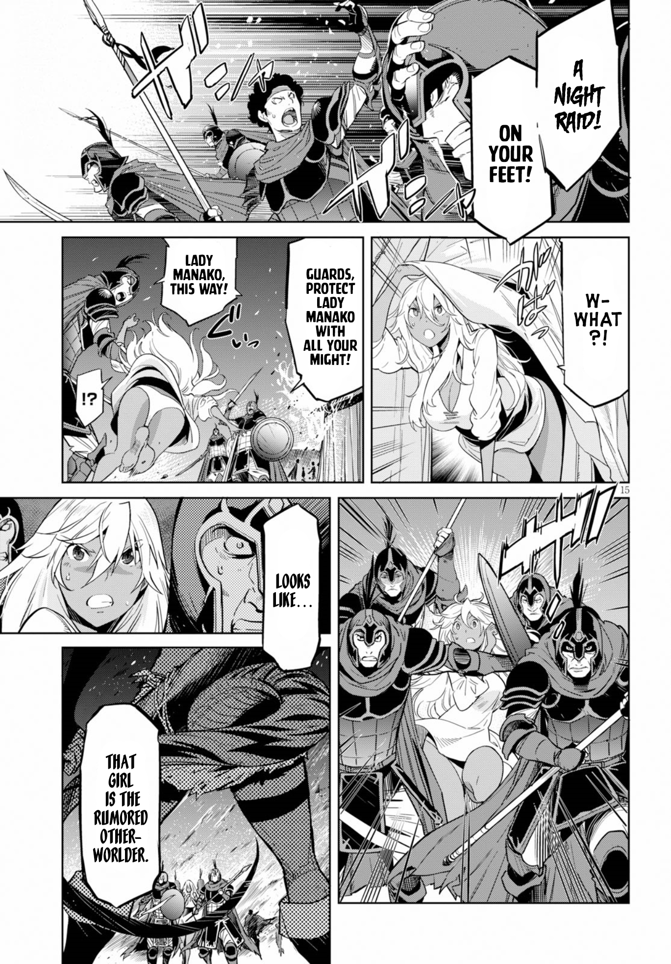 Game obu Familia - Family Senki chapter 9 page 15