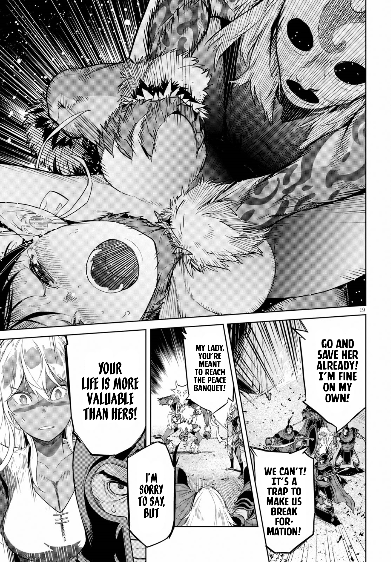 Game obu Familia - Family Senki chapter 9 page 19