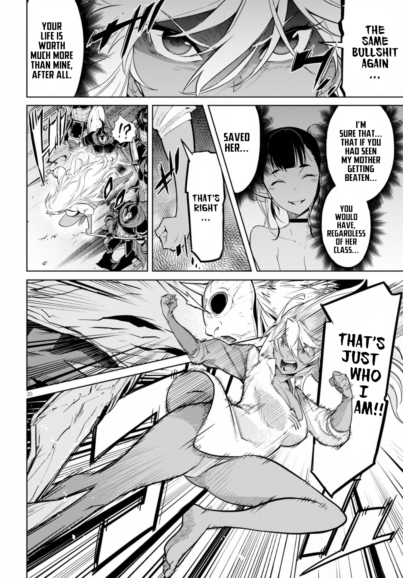 Game obu Familia - Family Senki chapter 9 page 20