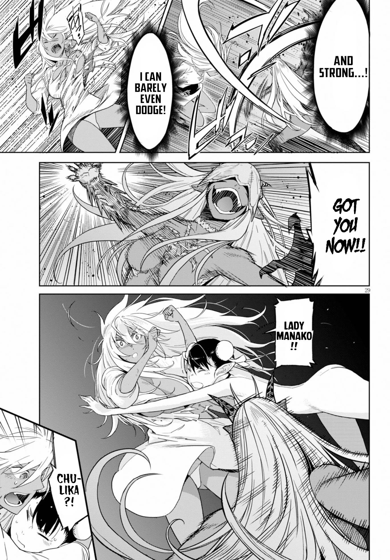 Game obu Familia - Family Senki chapter 9 page 29