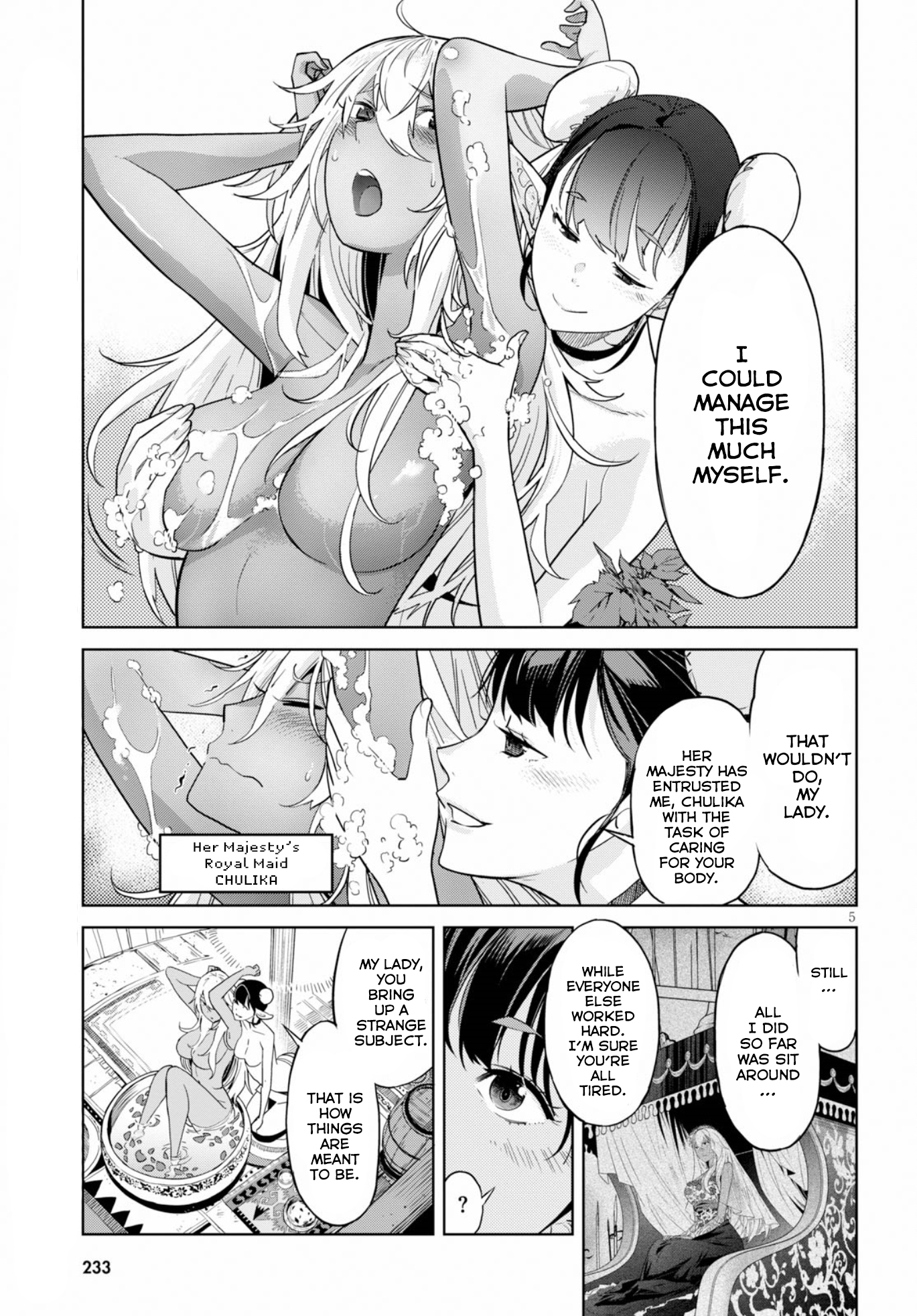 Game obu Familia - Family Senki chapter 9 page 5