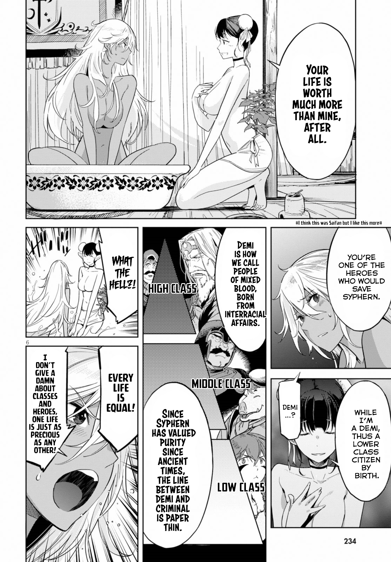 Game obu Familia - Family Senki chapter 9 page 6