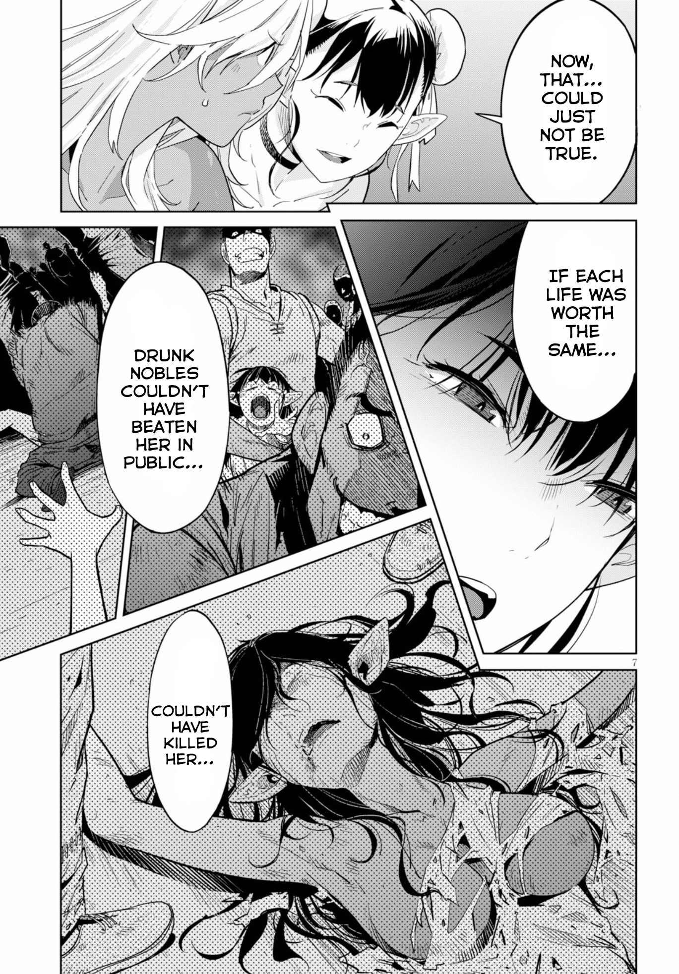 Game obu Familia - Family Senki chapter 9 page 7