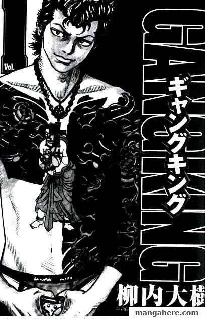 Gang King chapter 1.1 page 1