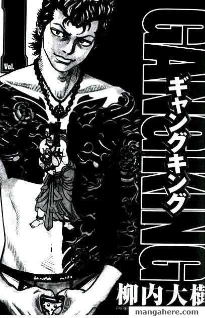 Gang King chapter 1 page 1