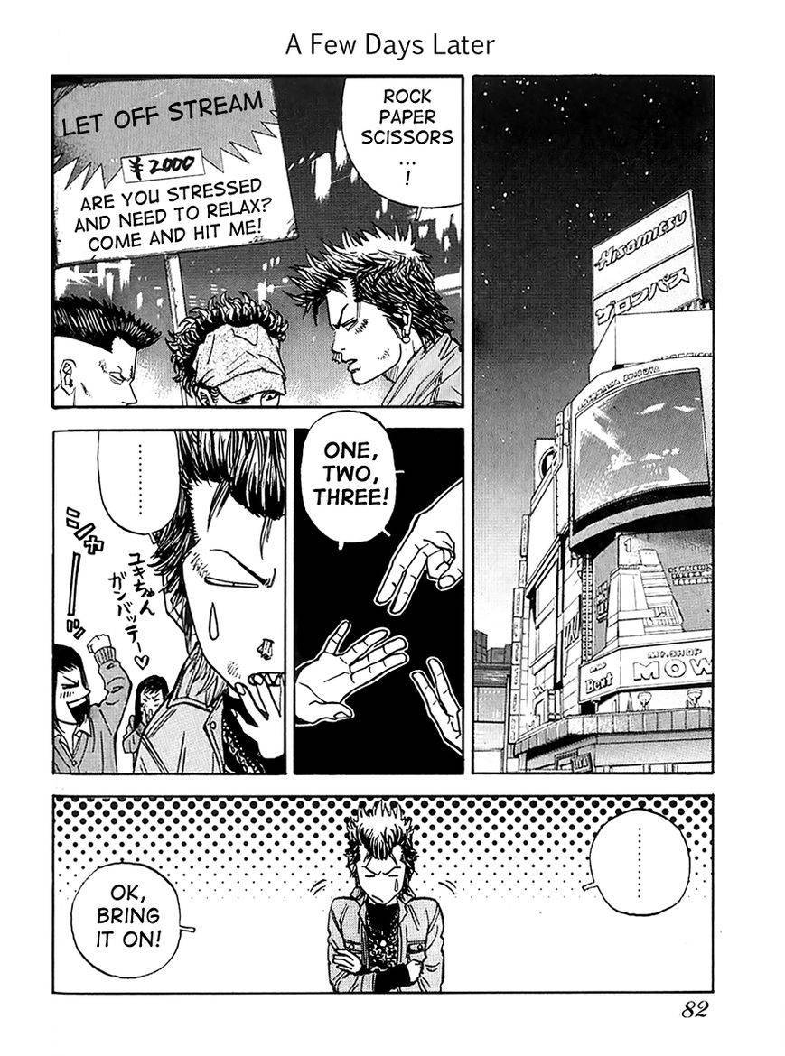 Gang King chapter 11 page 10