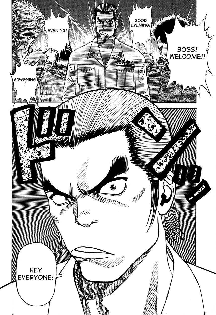 Gang King chapter 12 page 12