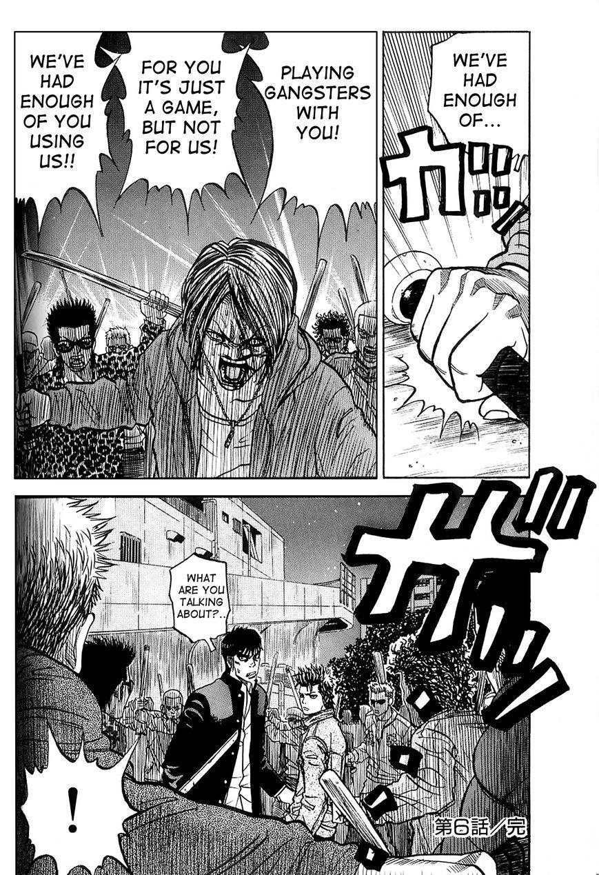 Gang King chapter 13 page 24