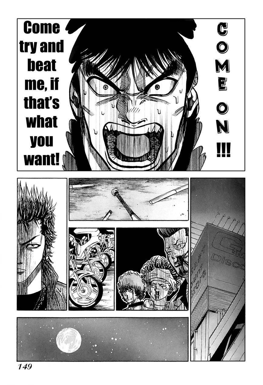 Gang King chapter 14 page 5