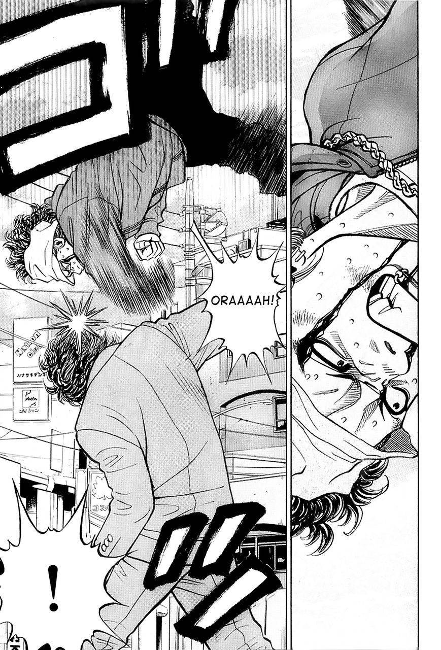 Gang King chapter 15 page 17