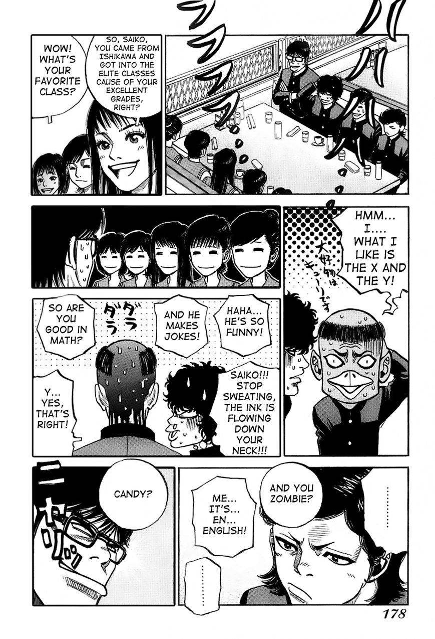 Gang King chapter 15 page 8