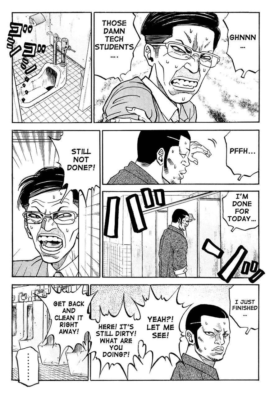 Gang King chapter 16 page 13