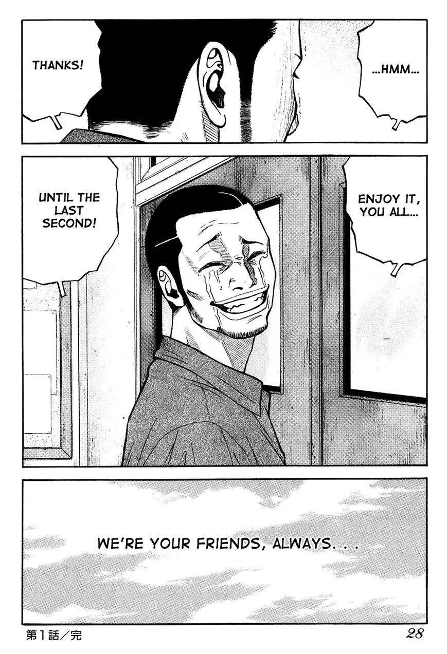 Gang King chapter 16 page 26