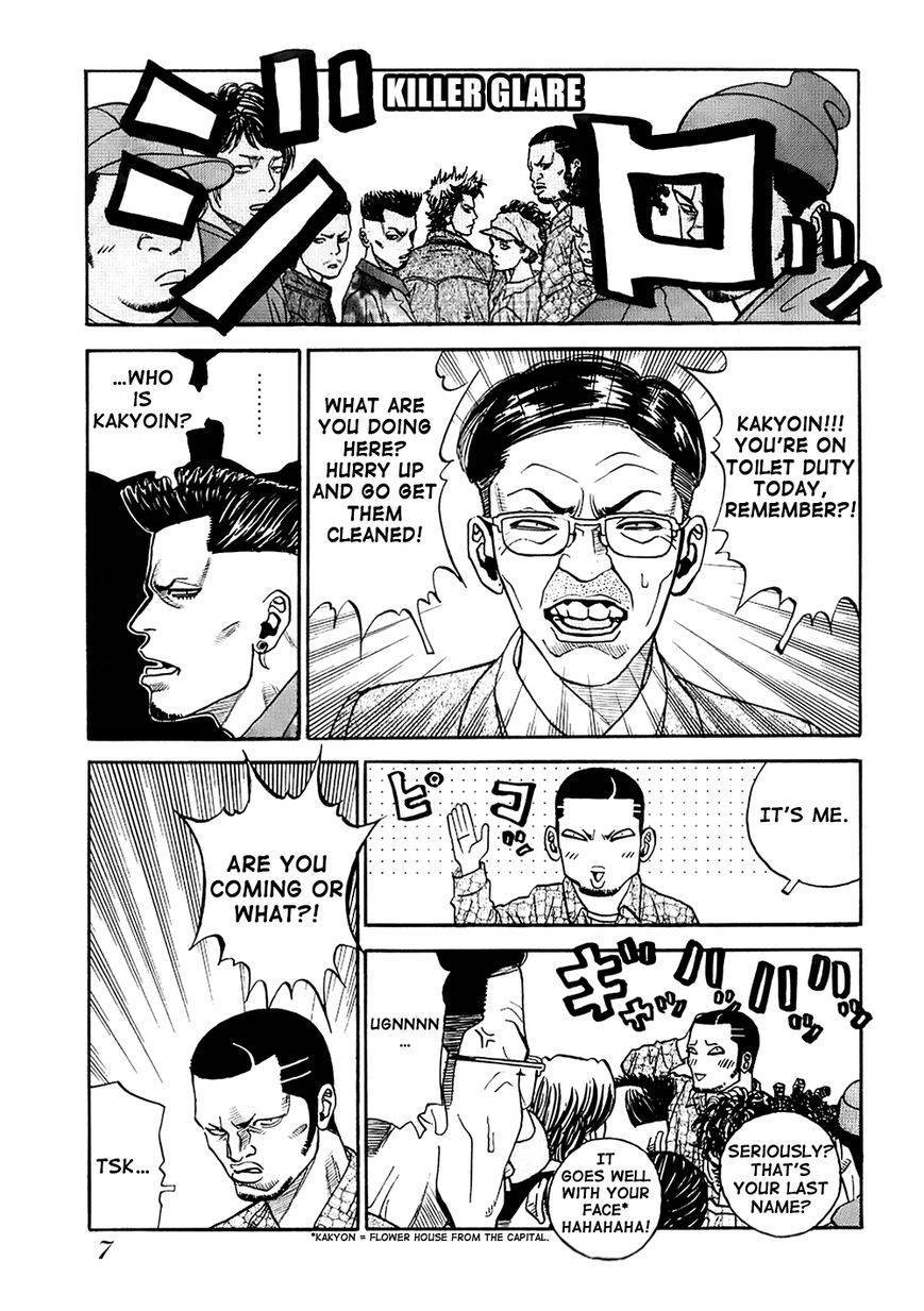 Gang King chapter 16 page 5