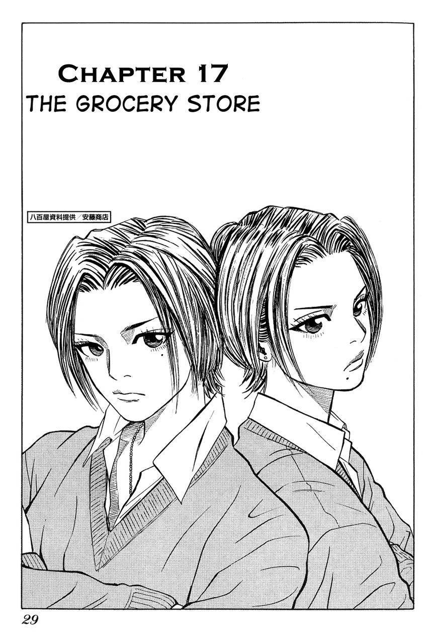 Gang King chapter 17 page 1