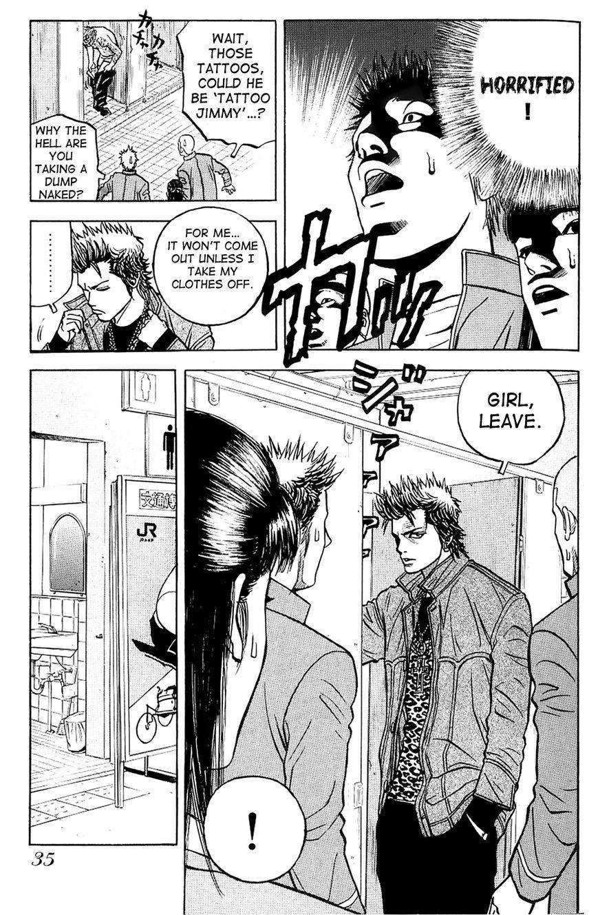 Gang King chapter 17 page 7