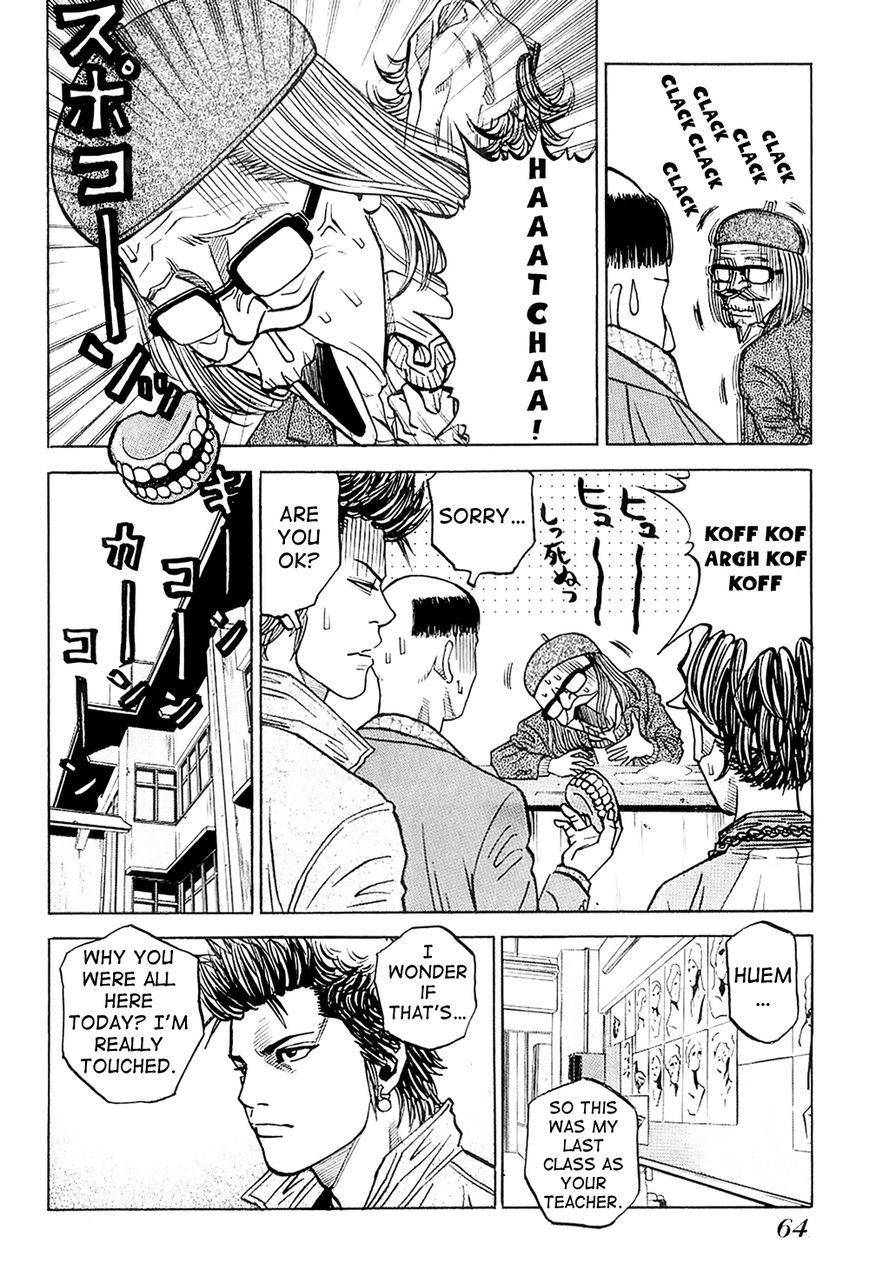 Gang King chapter 18 page 12