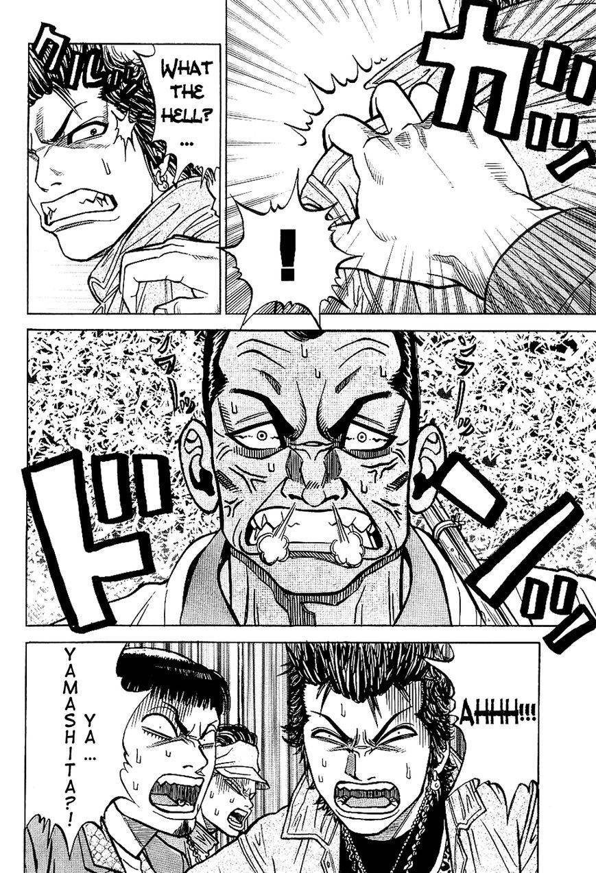 Gang King chapter 18 page 16