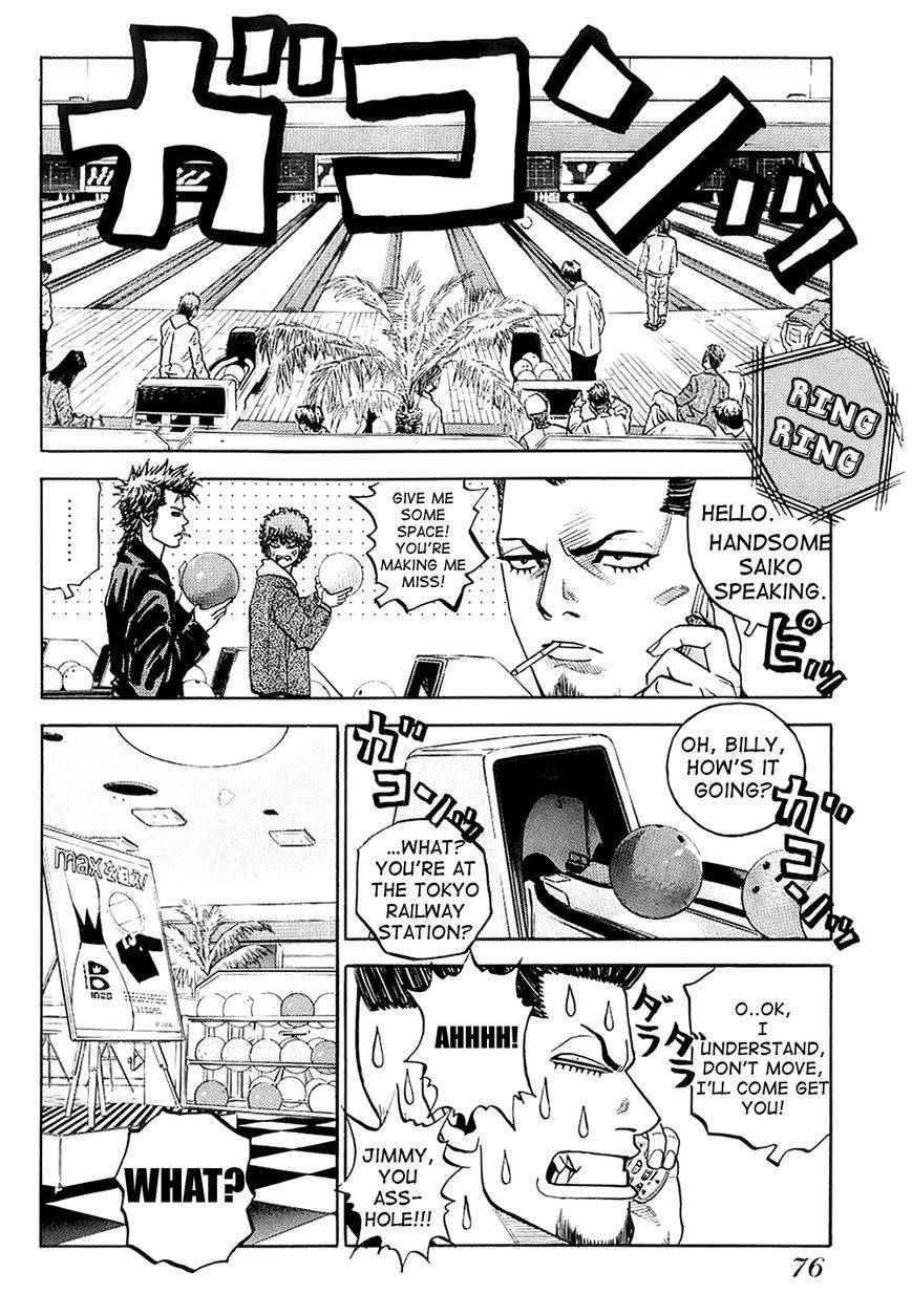 Gang King chapter 19 page 2