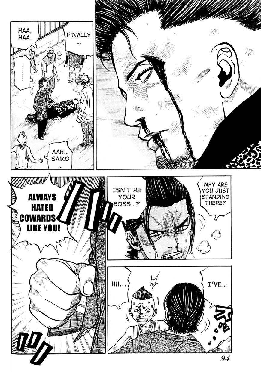 Gang King chapter 19 page 20