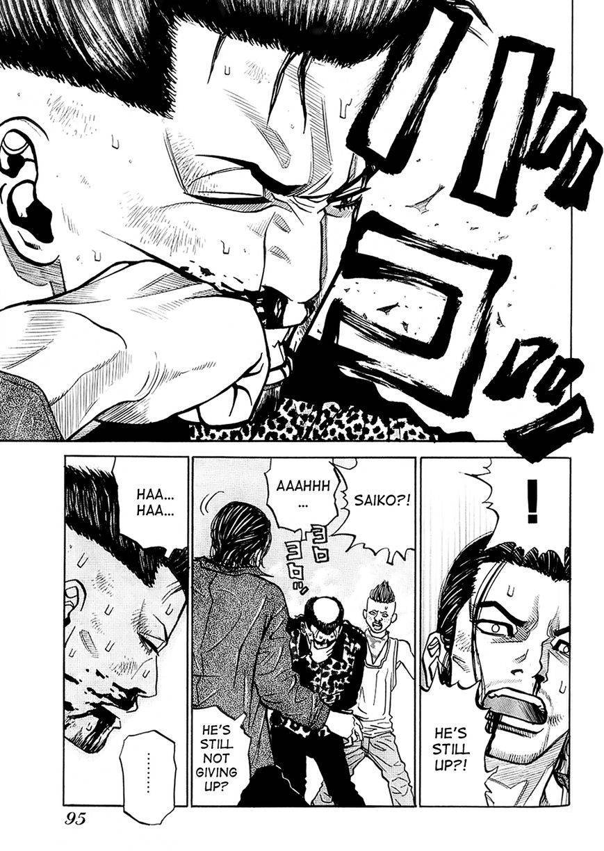 Gang King chapter 19 page 21