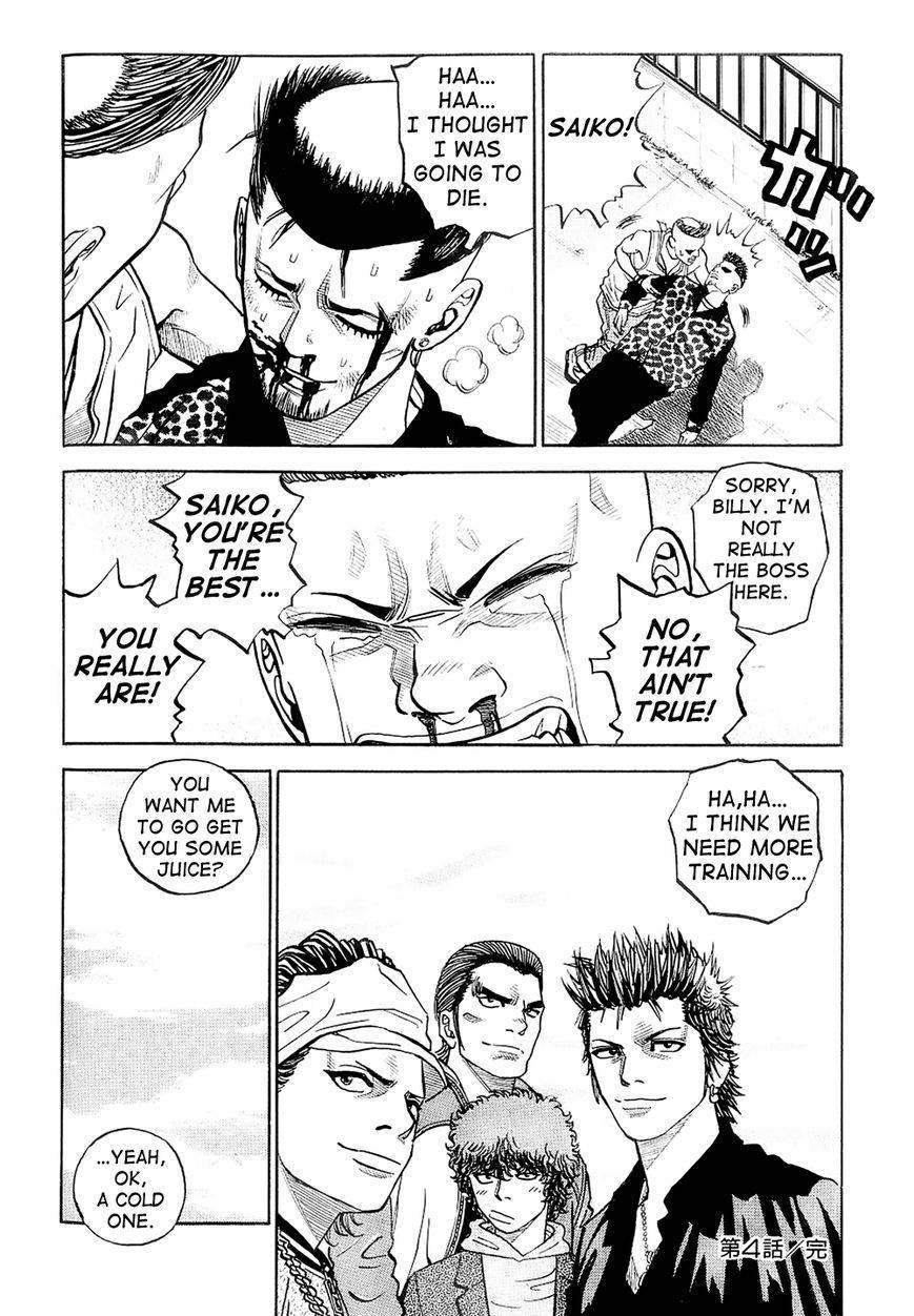 Gang King chapter 19 page 24